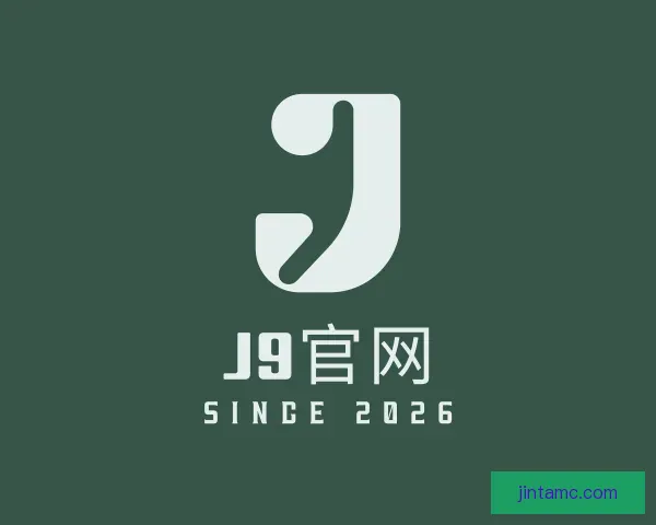 关于J9官网